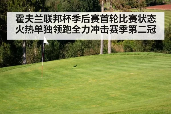 golf course green
